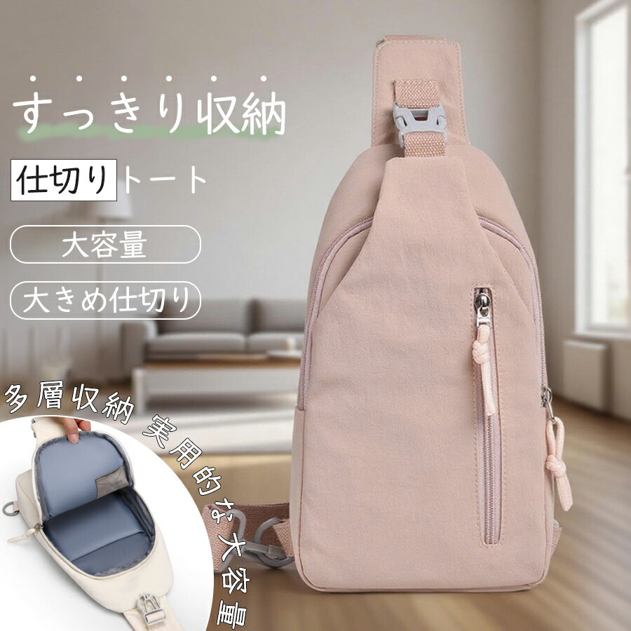 Rakuten - 【48H限定200円クーポン】ショルダーバッグ メンズ ボディバッグ ウエストポーチ 小さめ 斜め掛けバッグ 肩けバッグ 斜めがけバッグ ワンショルダーバッグおしゃれ シンプル 人気 おしゃれ 多機能バッグ 軽量 通学 丈夫 出張 大容量 盗難防止 旅行