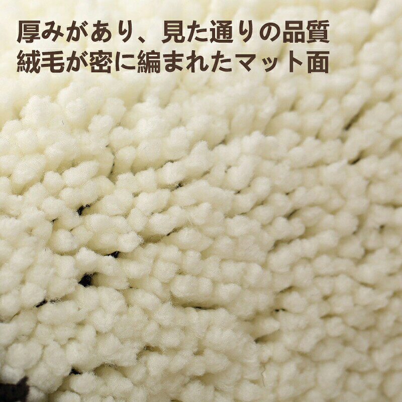 玄関マット バスマット 滑り止め 洗える 室内 屋内 シルクロマット おしゃれ カットパイル ナチュラル シンプル モダン 北欧 ベーシック カジュアル 玄関 マット 洗面台 お風呂場 脱衣所 [2]