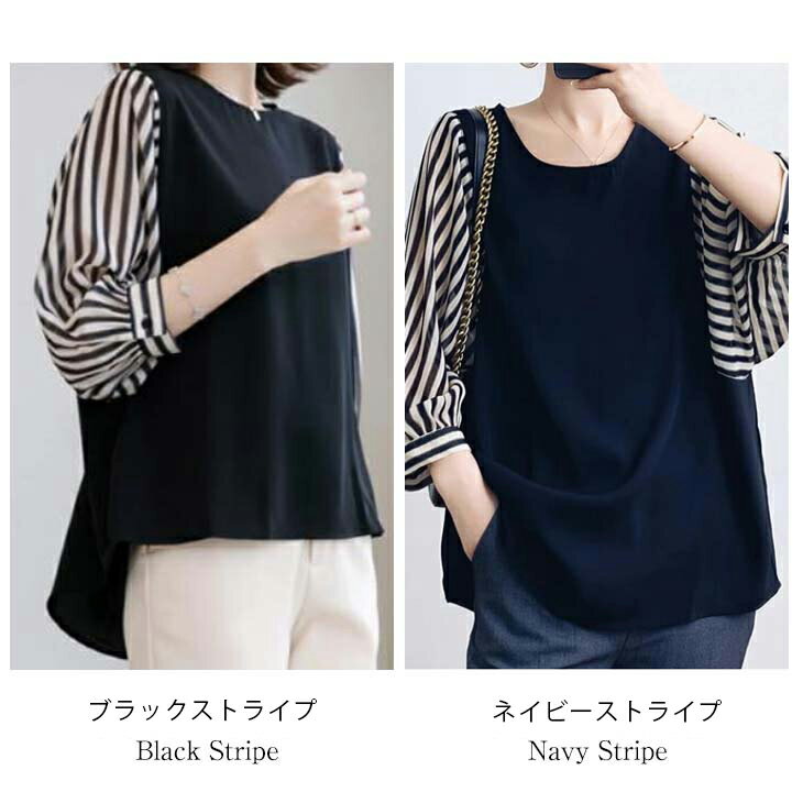 【30％OFFクーポン】 トップス シャツ ブラウス シフォン キレイめ レイヤード風 ストライプ 大人可愛い シンプル 上品 抜け感 デート 女子会 レディース プチプラ 韓国ファッション【angtp301-062】【予約販売：6/12〜6/19発送予定】【メール便送料無料】メ込2