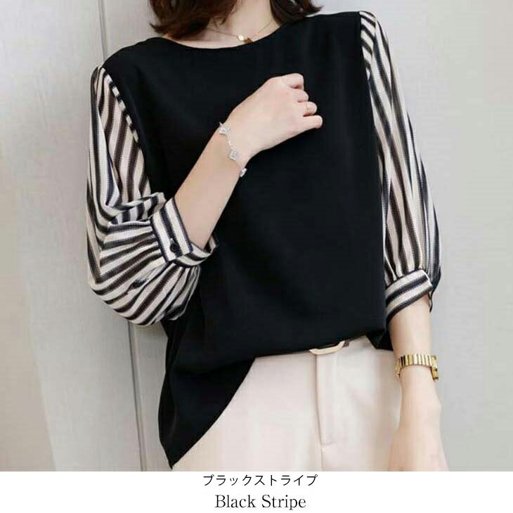 【30％OFFクーポン】 トップス シャツ ブラウス シフォン キレイめ レイヤード風 ストライプ 大人可愛い シンプル 上品 抜け感 デート 女子会 レディース プチプラ 韓国ファッション【angtp301-062】【予約販売：6/12〜6/19発送予定】【メール便送料無料】メ込2