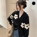 【30%OFFクーポン】 フラワーニットカーディガン ボア Vネック 可愛い ガーリー 羽織 お出かけ デート 女子会 オシャレ おすすめ レディース トレンド...