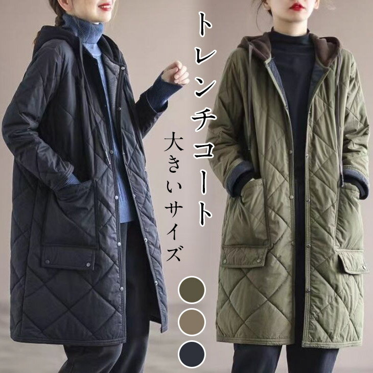 【10/23 10時～24H限定★クーポン利用で3480円】キルティングコート ロング アウター 中綿 防寒 シンプル ポケット 通勤 シンプル 体系カバー レディース トレンド 人気 プチプラ 韓国ファッション 2023秋冬新作【angot309-027】【予約販売：15-20日】【送料無料】宅込のサムネイル
