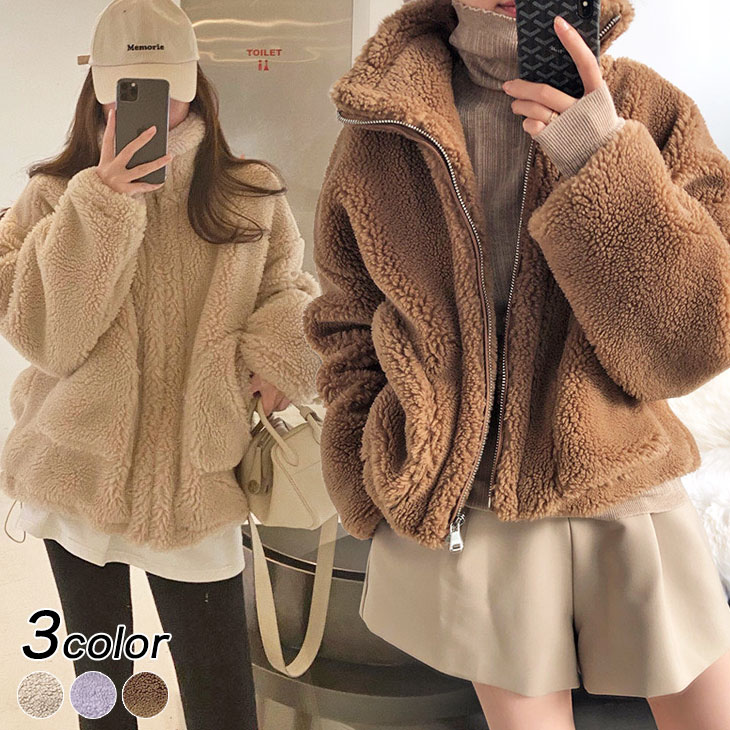 【30％OFFクーポン】 もこもこ スタンドネック ボア ブルゾン ジャケット アウター 防寒 あっ