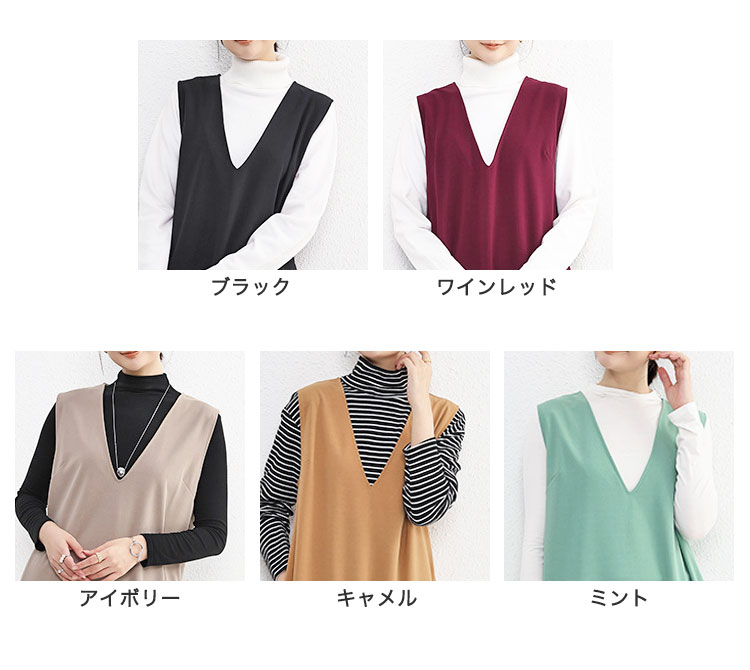 【30％OFFクーポン】 深Vネック ロング ジャンパースカート プルオーバー ワンピース フレア Vネック 袖なし 無地 可愛い カジュアル 2023秋冬 新作 秋 冬 レディース【angwp311-002】【予約販売：4/17〜4/24発送予定】【メール便送料無料】メ込2