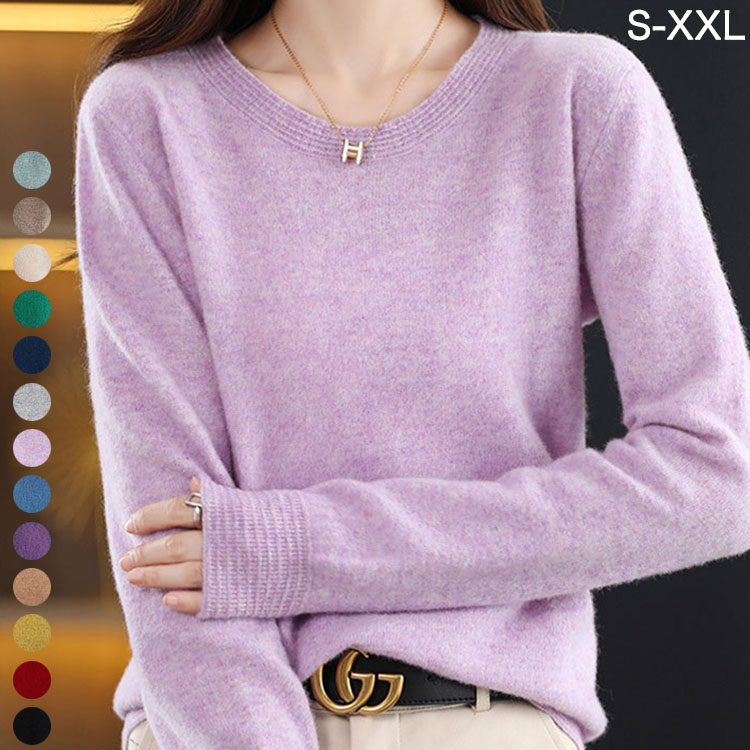 【半額クーポン対象】 ニット セーター レディース 春 秋 冬 長袖 トップス ラウンドヘム クルーネック プルオーバー カラーニットカットソー ニットソー 大きいサイズ 韓国ファッション 【angtp312-005】【予約販売：1/25～1/30発送予定】【送料無料】メ込のサムネイル