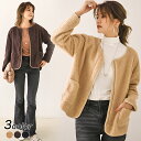 【在庫処分価格★1000円】ボア ノーカラー ジャケット 長袖 ブルゾン 防寒 あったか アウター 羽織り もこもこ ふわふわ ジャンパー レディース 体型カバー 無地 韓国ファッション【outer3031】