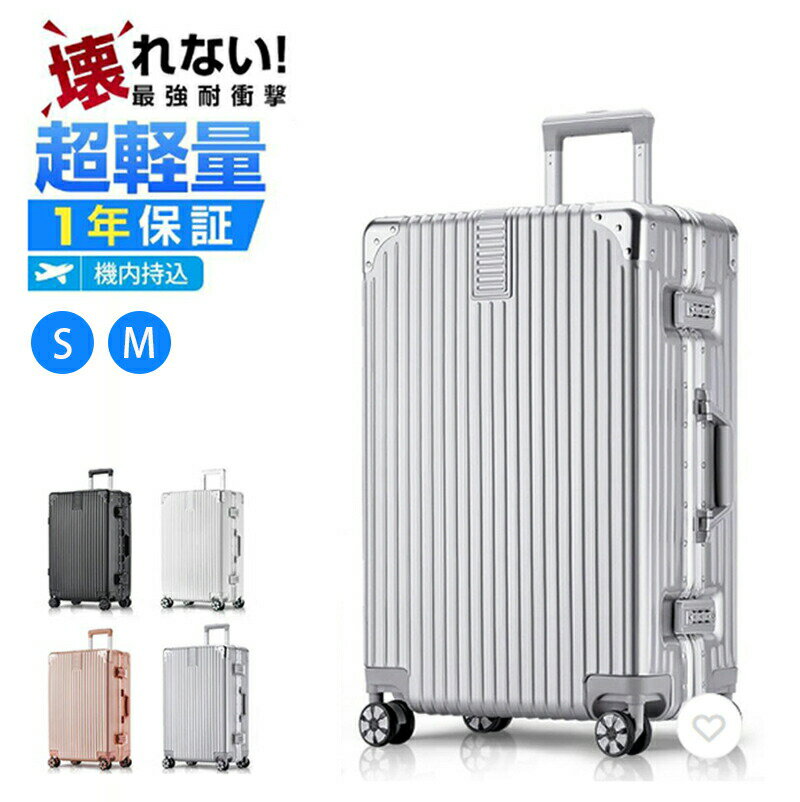 キャリーバッグキャリーケーススーツ...