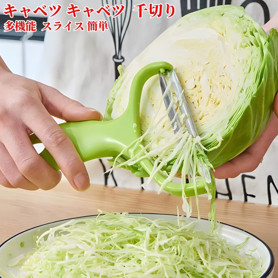 キャベツピーラー 千切り 早い 時短 ピーラー ワイド皮剥き器 人参皮むき 野菜 キッチン 料理 調理器具..