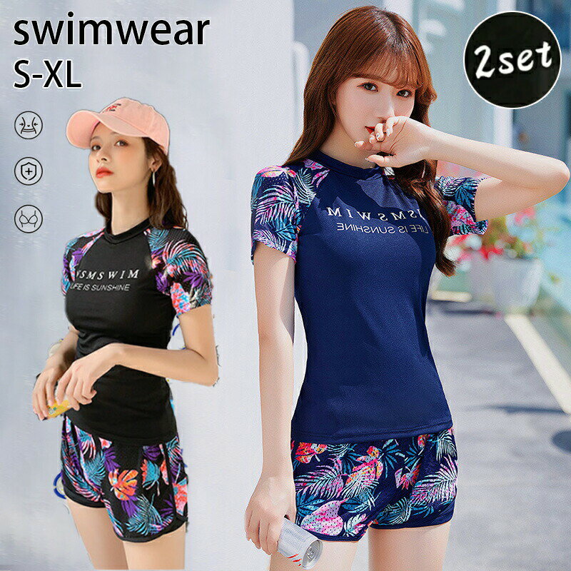 フィットネス水着レディースセパレー...