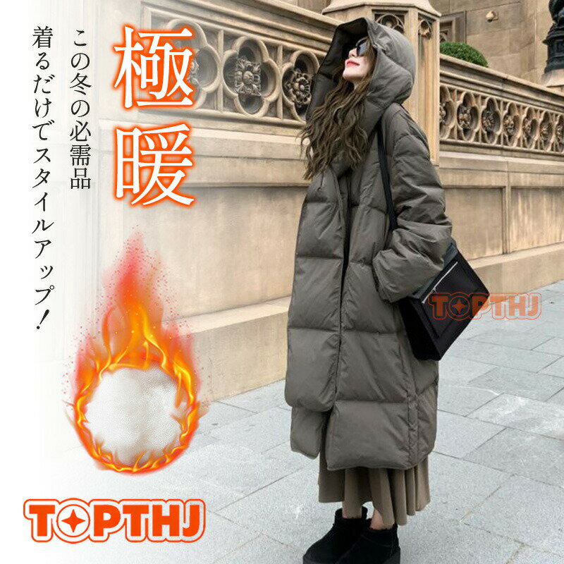 ロング アウター レディース 中綿 コート 暖か ダウン フェイクダウン ベンチコート スタンドカラー フード ダウンコート ロングコート 大きいサイズ 体型カバー ハイネック スタンドネック 防寒 ロングダウン 秋 冬