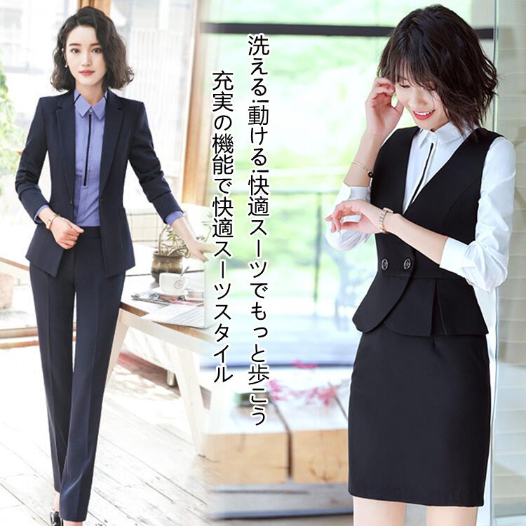 Rakuten - セットアップ レディース パンツスーツ スカートスーツ 2点セット ベスト ビジネススーツ リクルートスーツ 大きいサイズ 小さいサイズ 入学式 通勤 卒業式 母 ママ 面接 ママスーツ 七五三 オフィス