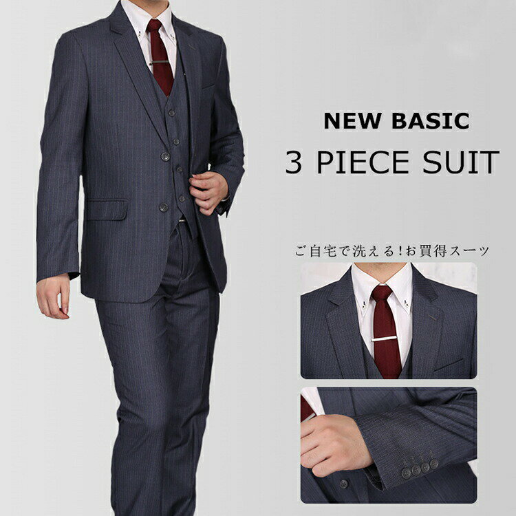 {送料無料}スーツメンズ春夏スリム...