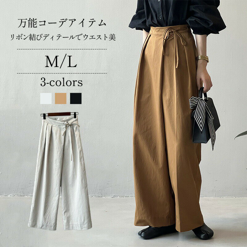 Rakuten - ワイドパンツ レディース ゆったり パンツ ボトムス バギーパンツ ロング パンツ ワイド ゴム きれいめ 秋 冬 通勤 無地 大きいサイズ ゆったり おしゃれ 上品 シンプル 気軽 心地よい