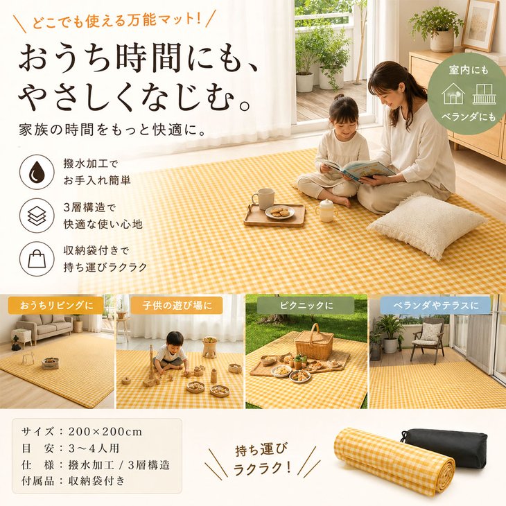 レジャーシート 200×200cm 大判 3-4人用 撥水 3層 厚手 折りたたみ ピクニック LMX...