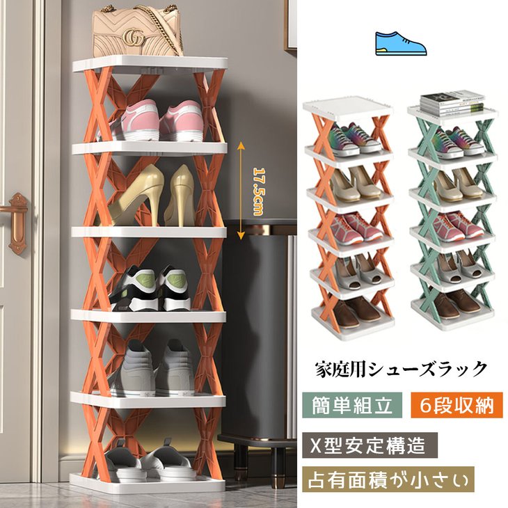 楽天市場】ideaco（下駄箱・シューズボックス｜玄関収納）：収納家具