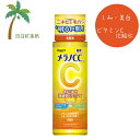 メラノCC 薬用しみ対策美白化粧水 170ml 化粧品 しみ予防 そばかす予防 肌ケア お手入れ スキンケア おすすめ ビタミン プチプラ C: 4987241198900