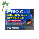 【送料無料のお得な2個セットもございます。】 添付文書の内容 商品説明文 ●主成分のメトカルバモールは，神経の反射をおさえ，筋肉の異常な緊張やこりを除いて痛みをやわらげます。 ●痛みをしずめるエテンザミドを配合した，だ円球の白色の錠剤です。 ●メトカルバモールおよびエテンザミドのはたらきを助けるジベンゾイルチアミン，トコフェロール酢酸エステル等が協力的に作用して，筋肉の異常緊張・けいれん・疼痛をともなう諸症状（肩こり，腰痛，筋肉痛など）を改善します。 効能・効果 筋肉の異常緊張・けいれん・疼痛をともなう次の諸症：腰痛，肩こり，筋肉痛，四十腰，五十肩，神経痛，寝ちがい，捻挫，打撲，スポーツ後の筋肉痛，関節痛 用法・用量 次の量を，なるべく空腹時をさけて，水またはお湯で，かまずに服用すること。 ［年齢：1回量：1日服用回数］ 15歳以上：2錠：3回 12歳?14歳：1錠：3回 12歳未満：服用しないこと 用法関連注意 （1）小児に服用させる場合には，保護者の指導監督のもとに服用させること。 （2）用法・用量を厳守すること。 （3）錠剤の取り出し方 　錠剤の入っているPTPシートの凸部を指先で強く押して，裏面のアルミ箔を破り，取り出して服用すること（誤ってそのままのみこんだりすると食道粘膜に突き刺さる等思わぬ事故につながる）。 有効成分・分量 6錠中 成分 分量 メトカルバモール 1500mg エテンザミド 900mg 無水カフェイン 90mg トコフェロール酢酸エステル 90mg ジベンゾイルチアミン 24mg 添加物カルメロースカルシウム(CMC-Ca)，クエン酸ナトリウム水和物，ステアリン酸マグネシウム，ヒドロキシプロピルセルロース，無水ケイ酸，メタケイ酸アルミン酸マグネシウム 使用上の注意 ■してはいけないこと （守らないと現在の症状が悪化したり，副作用・事故が起こりやすくなる） 1．次の人は服用しないこと 　（1）本剤または本剤の成分によりアレルギー症状を起こしたことがある人。 　（2）本剤または解熱鎮痛薬，かぜ薬を服用してぜんそくを起こしたことがある人。 2．本剤を服用している間は，次のいずれの医薬品も服用しないこと 　解熱鎮痛薬，かぜ薬，鎮静薬 3．服用後，乗物または機械類の運転操作をしないこと 　（眠気等があらわれることがある） 4．服用前後は飲酒しないこと 5．長期連用しないこと ■相談すること 1．次の人は服用前に医師，薬剤師または登録販売者に相談すること 　（1）医師または歯科医師の治療を受けている人。 　（2）妊婦または妊娠していると思われる人。 　（3）水痘（水ぼうそう）もしくはインフルエンザにかかっているまたはその疑いのある小児（12歳?14歳）。 　（4）高齢者。 　（5）薬などによりアレルギー症状を起こしたことがある人。 　（6）次の診断を受けた人。 　　心臓病，腎臓病，肝臓病，胃・十二指腸潰瘍 2．服用後，次の症状があらわれた場合は副作用の可能性があるので，直ちに服用を中止し，この文書を持って医師，薬剤師または登録販売者に相談すること ［関係部位：症状］ 皮膚：発疹・発赤，かゆみ 消化器：吐き気・嘔吐，食欲不振，胃部不快感 精神神経系：めまい，ふらつき，眠気 その他：過度の体温低下 　まれに次の重篤な症状が起こることがある。その場合は直ちに医師の診療を受けること。 ［症状の名称：症状］ 皮膚粘膜眼症候群（スティーブンス・ジョンソン症候群）：高熱，目の充血，目やに，唇のただれ，のどの痛み，皮膚の広範囲の発疹・発赤等が持続したり，急激に悪化する。 中毒性表皮壊死融解症：高熱，目の充血，目やに，唇のただれ，のどの痛み，皮膚の広範囲の発疹・発赤等が持続したり，急激に悪化する。 3．2週間ほど服用しても症状がよくならない場合は服用を中止し，この文書を持って医師，薬剤師または登録販売者に相談すること 保管及び取り扱い上の注意 （1）直射日光の当たらない湿気の少ない涼しい所に箱に入れて保管すること。 （2）小児の手の届かない所に保管すること。 （3）他の容器に入れ替えないこと（誤用の原因になったり品質が変わる）。 （4）使用期限を過ぎた製品は服用しないこと。 製造販売元 アリナミン製薬株式会社 お客様相談室：0120-567-087 受付時間：9：00?17：00（土，日，祝日を除く） リスク区分等 リスク区分等 第(2)類医薬品 医薬品の使用期限 使用期限 使用期限まで180日以上あるものをお送りします。 【広告文責】 株式会社リノ　025-755-5594 薬剤師　鎌田直毅 医薬品販売に関する記載事項（必須記載事項）はこちら 【お客様に確認事項がある場合は以下の電話番号又はメールアドレスよりご連絡いたします。】 四日町薬局 電話：025-755-5594 メール：yokkamachi@shop.rakuten.co.jp 関連：市販薬 / 筋肉痛 / 筋肉 / 異常緊張 / けいれん / 肩こり/ 筋肉 / 四十腰 / 五十肩 / 神経痛 / 寝ちがい / 捻挫 / 打撲 / スポーツ後の / 関節痛 / ほぐす / 効く / アリナミン / 痛み / 緩和 / 速く / 効く / 鎮静【商品名】 【第(2)類医薬品】ドキシン錠18錠【送料無料】【宅急便コンパクト】JAN:4987123702614 【効能・効果】 筋肉の異常緊張・けいれん・疼痛をともなう次の諸症：腰痛，肩こり，筋肉痛，四十腰，五十肩，神経痛，寝ちがい，捻挫，打撲，スポーツ後の筋肉痛，関節痛