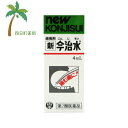 【楽天スーパーSALE特別価格 10%OFF】新今治水 4ml M:4987133002025【第2類医薬品】