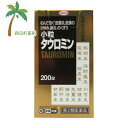 【第2類医薬品】小粒タウロミン200錠 C:4987067245802