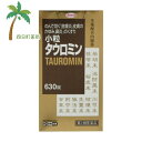 【第2類医薬品】小粒タウロミン 630錠 C:4987067245901