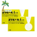 添付文書の内容 商品説明文 1．4種の成分がはたらいて，痔による痛み・出血・はれ・かゆみにすぐれた効果を発揮します。 　●プレドニゾロン酢酸エステルが出血，はれ，かゆみをおさえ，リドカインが痛み，かゆみをしずめます。 　●アラントインが傷の治りをたすけ組織を修復するとともに，ビタミンE酢酸エステルが血液循環を改善し，痔の症状の緩和をたすけます。 2．効果の発現をよくするため，体温ですみやかに溶ける油脂性基剤を用いて患部に直接作用するよう製剤設計しています。 　●刺激が少なく挿入しやすい油脂性基剤が傷ついた患部を保護し，スムーズな排便をたすけます。 　●アルミシートに入った白色～わずかに黄みをおびた白色の坐剤です。 効能・効果 いぼ痔・きれ痔（さけ痔）の痛み・出血・はれ・かゆみの緩和 用法・用量 被包を除き，次の量を肛門内に挿入すること。 ［年齢：1回量：1日使用回数］ 成人（15歳以上）：1個：1～2回 15歳未満：使用しないこと 用法関連注意 （1）坐剤が軟らかい場合には，しばらく冷やした後に使用すること。 　寒い時期や低温での保管により坐剤表面が硬くなりすぎた場合は，手であたため表面をなめらかにした後に使用すること。 （2）肛門にのみ使用すること。 （3）用法・用量を厳守すること。 有効成分・分量 1個(1.75g)中 成分 分量 プレドニゾロン酢酸エステル 1mg リドカイン 60mg アラントイン 20mg トコフェロール酢酸エステル 50mg 添加物 ハードファット 使用上の注意 ■してはいけないこと （守らないと現在の症状が悪化したり，副作用が起こりやすくなる） 1．次の人は使用しないこと 　（1）本剤または本剤の成分によりアレルギー症状を起こしたことがある人。 　（2）患部が化膿している人。 2．長期連用しないこと ■相談すること 1．次の人は使用前に医師，薬剤師または登録販売者に相談すること 　（1）医師の治療を受けている人。 　（2）妊婦または妊娠していると思われる人。 　（3）薬などによりアレルギー症状を起こしたことがある人。 2．使用後，次の症状があらわれた場合は副作用の可能性があるので，直ちに使用を中止し，この文書を持って医師，薬剤師または登録販売者に相談すること ［関係部位：症状］ 皮膚：発疹・発赤，かゆみ，はれ その他：刺激感，化膿 　まれに次の重篤な症状が起こることがある。その場合は直ちに医師の診療を受けること。 ［症状の名称：症状］ ショック（アナフィラキシー）：使用後すぐに，皮膚のかゆみ，じんましん，声のかすれ，くしゃみ，のどのかゆみ，息苦しさ，動悸，意識の混濁等があらわれる。 3．10日間位使用しても症状がよくならない場合は使用を中止し，この文書を持って医師，薬剤師または登録販売者に相談すること 保管及び取り扱い上の注意 （1）本剤は，1～30℃で保管すること。 　・体温で溶けるように設計されているので，直射日光の当たらない涼しい所に保管すること。 　・開封後も坐剤の先を下に向けて外箱に入れ，マークのとおり立てた状態で保管すること。 （2）0℃以下での保管はさけること（ひび割れを生じる場合がある）。 （3）小児の手の届かない所に保管すること。 （4）他の容器に入れ替えないこと（誤用の原因になったり品質が変わる）。 （5）使用期限を過ぎた製品は使用しないこと。 （6）本剤挿入後，溶けた坐剤が漏れて衣類などに付着すると取れにくくなることがあるので注意すること。 製造販売元 天藤製薬株式会社 大阪府豊中市新千里東町一丁目5番3号 電話　0120-932-904 受付　9：00～17：00（土，日，休，祝日を除く） リスク区分等 リスク区分等 第(2)類医薬品 医薬品の使用期限 使用期限 使用期限まで180日以上あるものをお送りします。 【広告文責】 株式会社リノ　025-755-5594 薬剤師　鎌田直毅 医薬品販売に関する記載事項（必須記載事項）はこちら 【お客様に確認事項がある場合は以下の電話番号又はメールアドレスよりご連絡いたします。】 四日町薬局 電話：025-755-5594 メール：yokkamachi@shop.rakuten.co.jp 関連：市販薬 / 痔 / じ / 効く / 肛門 / 外用薬 / ぼらぎのーる / えー / a / いぼじ / いぼ痔 / きれじ / 切れ痔 / 坐薬 / ざざい / ざやく / 坐剤 / 痛み / 出血 / しゅっけつ / はれ / 腫れ / かゆみ / かゆい / 痒い【商品名】 【第(2)類医薬品】ボラギノールA坐剤(10個入) [2個セット]【送料無料】【追跡可能メール便】JAN:4987978101006 【効果・効能】 いぼ痔・きれ痔（さけ痔）の痛み・出血・はれ・かゆみの緩和