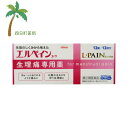 【第(2)類医薬品】エルペインコーワ 12錠 M:4987067254200