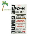 【第3類医薬品】ザ・ガードコーワ整腸錠α3+ 150錠 C:4987067244706