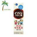 【第3類医薬品】イソジンうがい薬 M:4987087041811