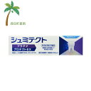 【お買い物マラソン特別価格 10%OFF】薬用シュミテクト プラチナプロテクトEX クリアミント90g M:4987977000324