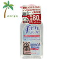 【指定医薬部外品】手ピカジェル ポンプ式 300ml C:4987285407531