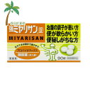 強ミヤリサン錠 90錠入 市販薬 市販 薬 お腹 便秘 軟便 お通じ 改善 うんち 出ない 酪酸菌 プロバイオティクス 生きて腸まで届く 整腸 C:498731...