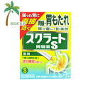 【第2類医薬品】スクラート胃腸薬S(散剤) 12包 ライオン 胃腸薬 胃薬 胃もたれ 胃痛 胃が重い 膨満感 むかつき 消化不良 生薬 消化 効くM:49033...