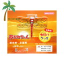 あかねちゃん 安全ピンタイプ 1個 虫除け 虫よけ 安全ピン グッズ ハエ 蚊 虻 蜂 ハチ レジャー 外遊び ベビーカー キャンプ おでかけ アウトドア バーベキュー おにやんま君 妹 M:4589447340055