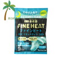 【医薬部外品】きき湯ファインヒート リセットナイト 50g バスクリン 入浴剤 入浴料 薬用入浴剤 お風呂 入浴 疲れ 冷え症 生薬 炭酸 リラックス 樹木 ハ...