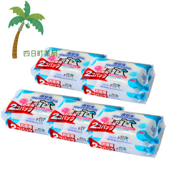 クリーンワン 流せるウェットティッシュ(80枚×2コ入) [5個セット] 合計10個【クリーンワン】ペット用 犬 猫 T: 4990968506255 犬猫用