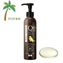 【DHCペット】犬用 ビューティドッグ リンスインシャンプーQ10 EX (200ml) C:4511413629536 国産 ディーエイチシー 犬用 わんちゃん シャンプー リンス