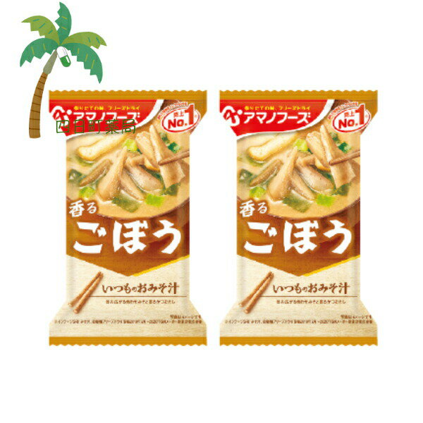 【アマノフーズ】いつものおみそ汁