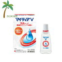【第2類医薬品】マイティアV 15ml 医薬品 目薬 市販薬 充血 マイティア 第一三共ヘルスケア 結膜充血 目の疲れ 眼病予防 水泳 ほこり 汗 目に入った ハードコンタクトレンズ 装着 不快感 目のかすみ 目やにM:4987107028167