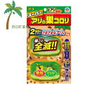 【アース製薬】スーパーアリの巣コロリ 2個入 置き型 駆除エサ剤 毒餌剤 あり 蟻 駆除 ありの巣 ころり アース 置き型 駆除エサ剤 毒餌剤 効く 全滅 おすすめ 駆除エサ 屋外 耐水仕様 顆粒 ジェル(3)