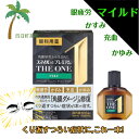 【第2類医薬品】スマイル40 プレミアム THE ONE マイルド15ml M:4903301363279
