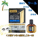 【第2類医薬品】スマイル40 プレミアム THE ONE クール15ml M:4903301363286