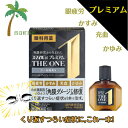 【第2類医薬品】スマイル40 プレミアム THE ONE クールMAX 15ml M:4903301363309