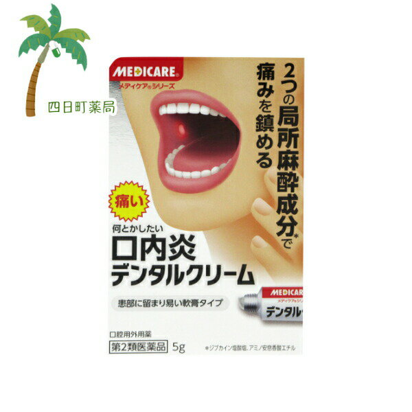 2ʡۥǥ󥿥륯꡼ 5g M:4987227035267