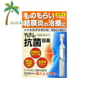 【第2類医薬品】ティアーレ抗菌目薬 0.5ml×18本 目薬 抗菌 ものもらい 結膜炎 使い切り 子ども ヒアルロン酸 防腐剤無添加 点眼 かゆみ おすすめ 治...