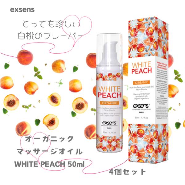 ˥å ޥå WHITEPEACH ۥ磻ȥԡ [4ĥå] ˥åץ쥸㡼ƥȥ եॱ...