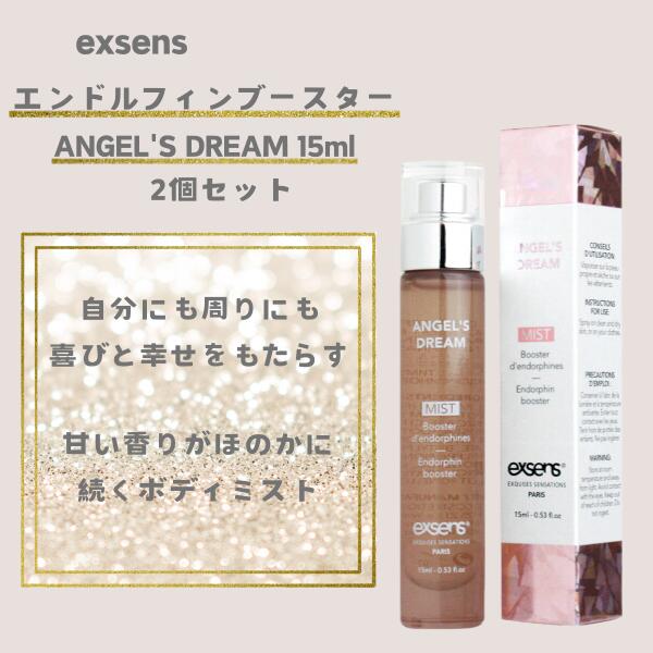 ɥե֡ ANgEL'S DREAM 15ml [2ĥå] եॱ ե  exsens