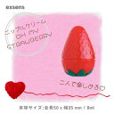 ニップルクリーム OHMYSTRAWBERRY 8ml C: 3760139882904 アジュマ ストロベリー exsens