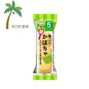 はじめての離乳食 裏ごしかぼちゃ 3個入 ベビーフード 赤ちゃん 5ヶ月 なめらか 国産 食塩 砂糖不使用 便利 おでかけ 旅行 そのまま使える 簡単 フリーズドライ お湯 時短 和光堂 アサヒグループ食品 固形