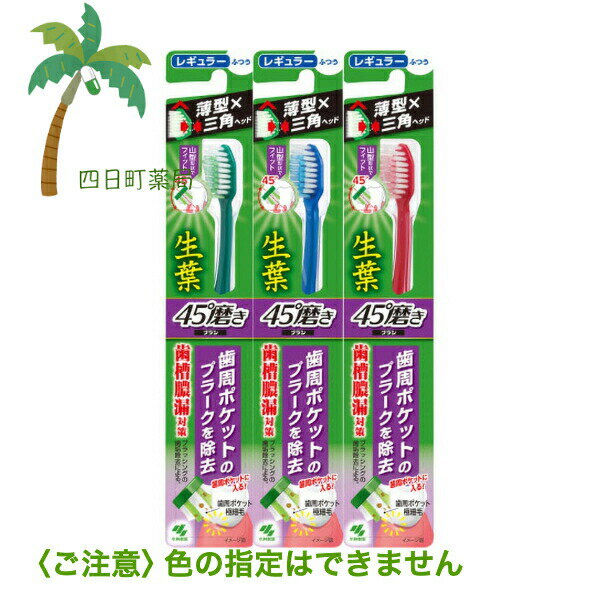 Įɤ㤨 45᤭֥饷 쥮顼 դĤ 1 (λϤǤޤ  Ϥߤ  н  ֥饷  45 ݥå ץ顼 إå ǿϳк  Х 륱  ʡפβǤʤ561ߤˤʤޤ