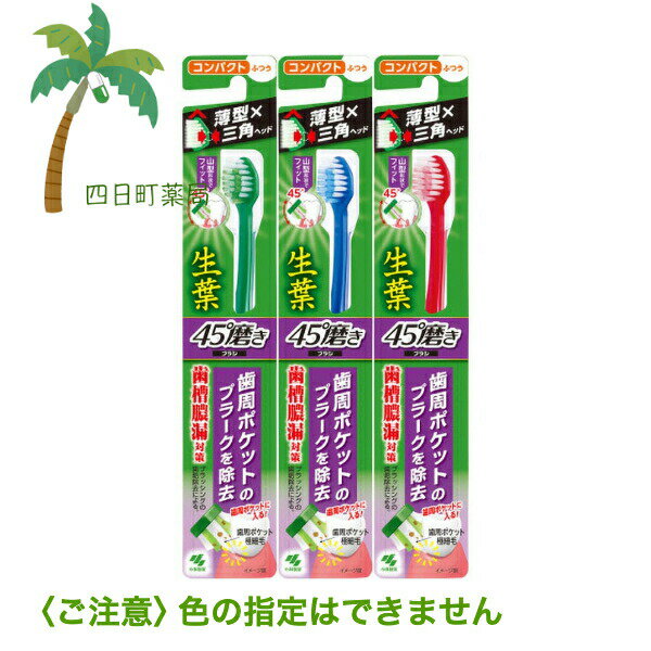 Įɤ㤨 45᤭֥饷 ѥ դĤ 1 (λϤǤޤ  Ϥߤ  н  ֥饷  45 ݥå ץ顼 إå ǿϳк  Х 륱  ʡפβǤʤ561ߤˤʤޤ